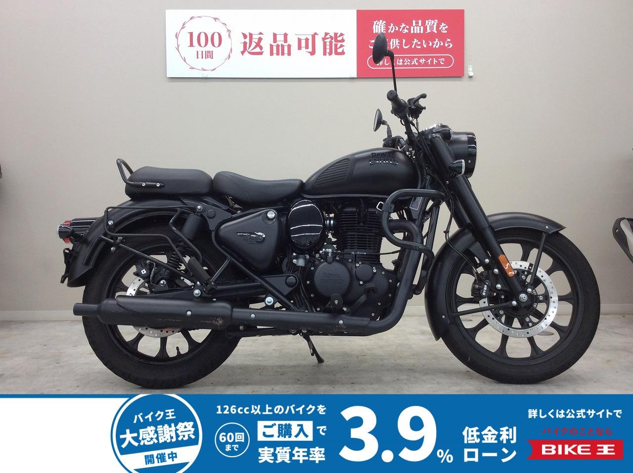  Classic 350 Dark　2025年モデル・DJEL型・シフトインジケーター搭載・サイドバッグサポート・エンジンガード装備