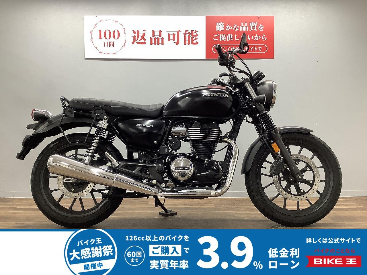 ＧＢ３５０