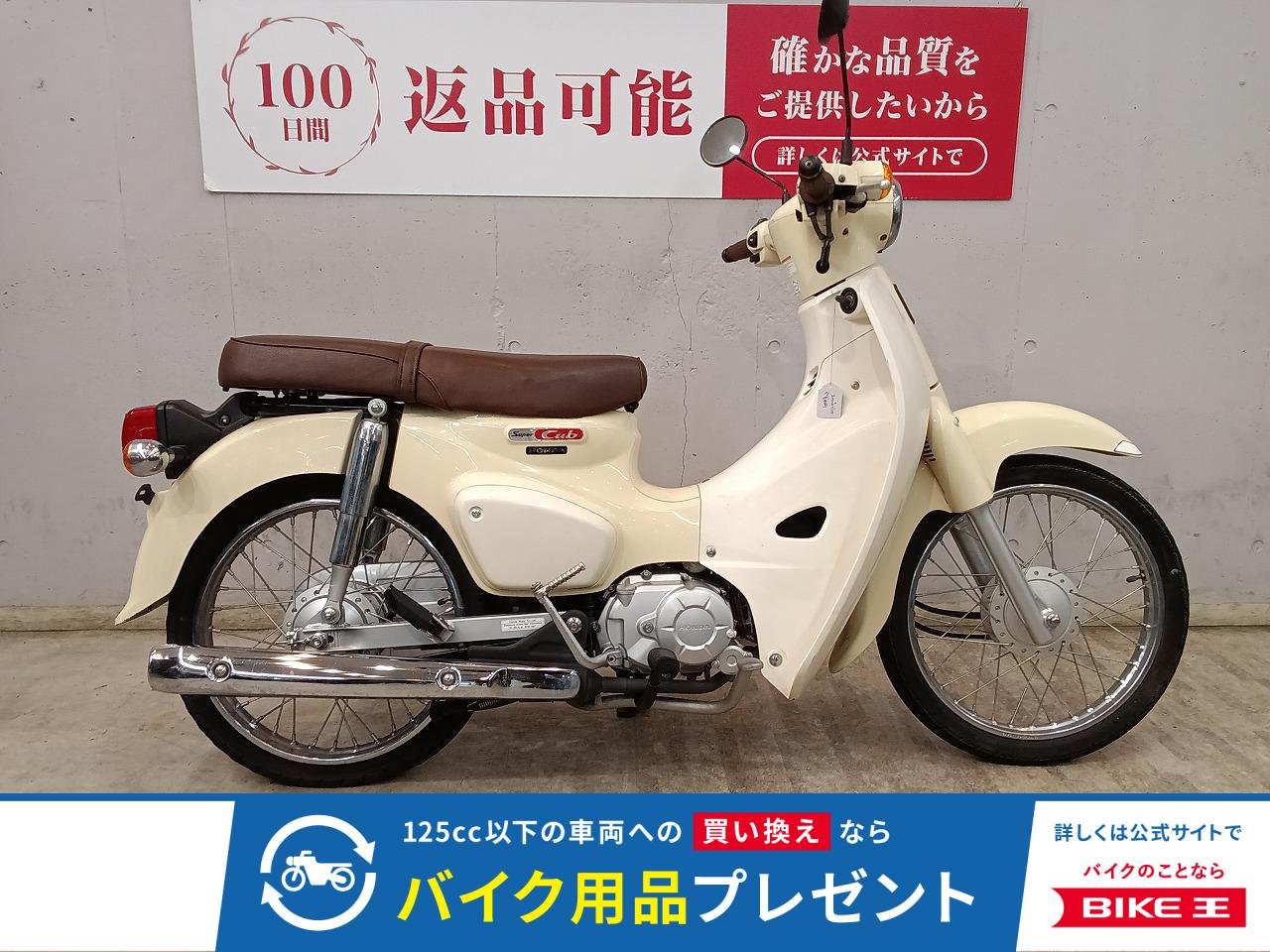 スーパーカブ１１０　２０１８年モデル　ＪＡ４４　ダブルシート