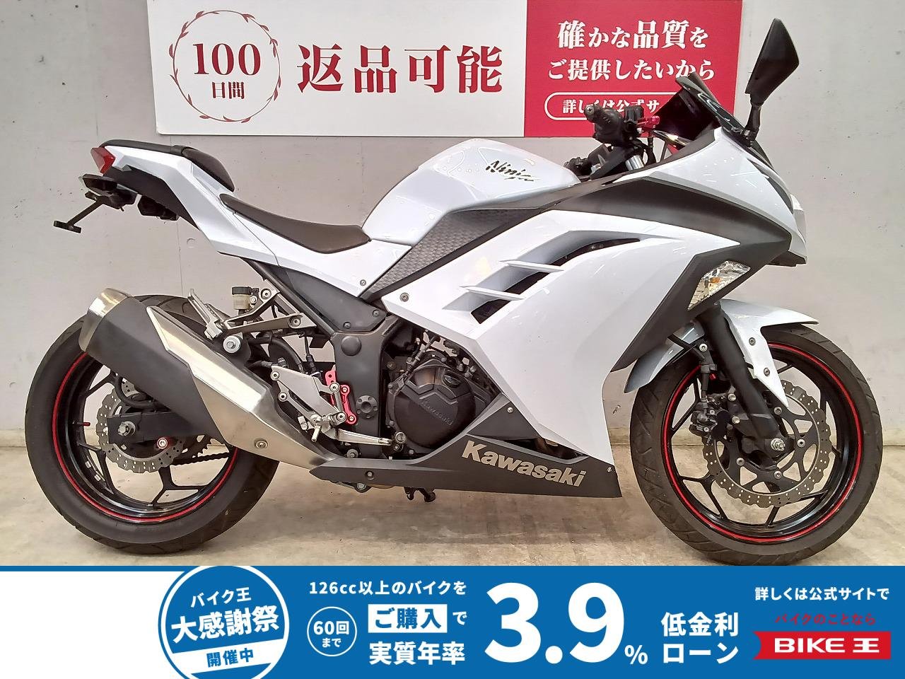 ニンジャ２５０　２０１３年モデル　ＥＸ２５０Ｌ　フェンダーレスキット　カスタムレバー