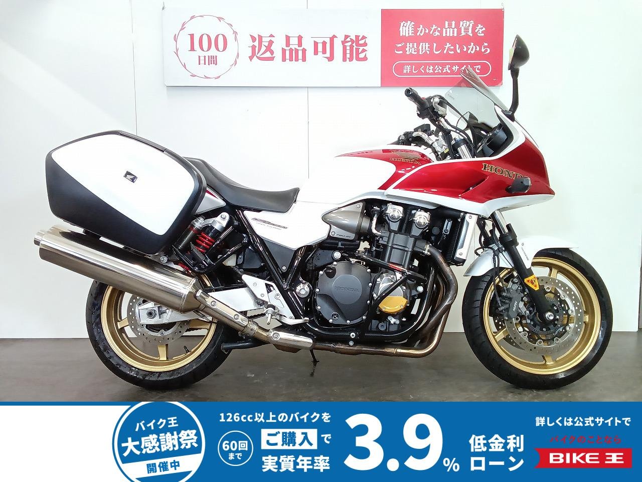  CB1300 SUPER TOURING　グリップヒーター