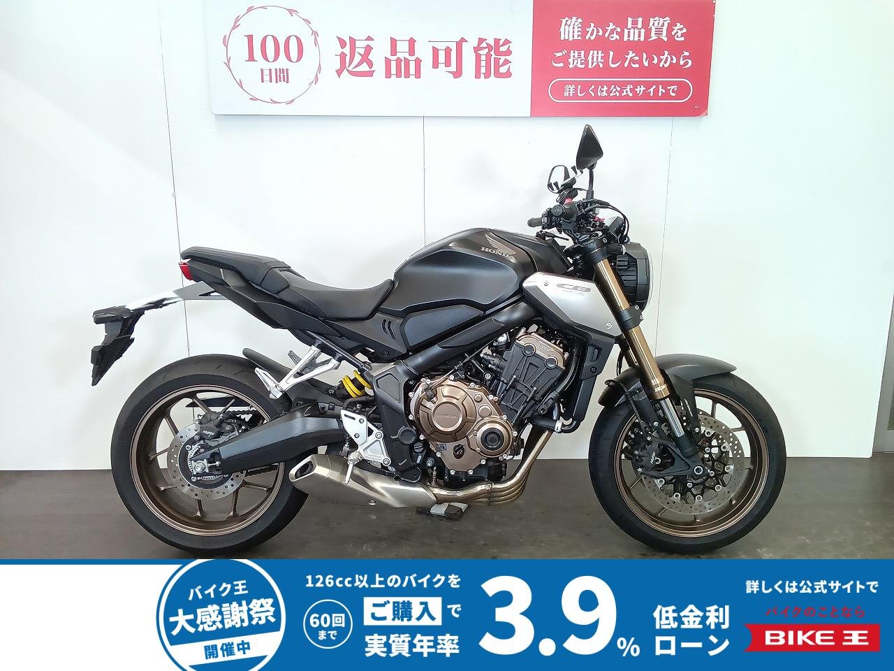 CB650R ABS　グリップヒーター　スペアキーあり