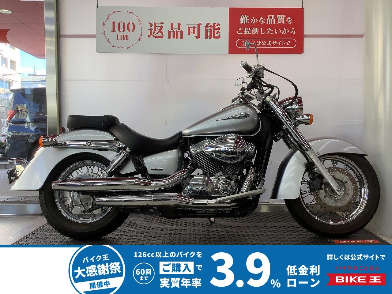 シャドウクラシック400　シャフトドライブ　ハンドル　スマホホルダー　スペアキー有り　