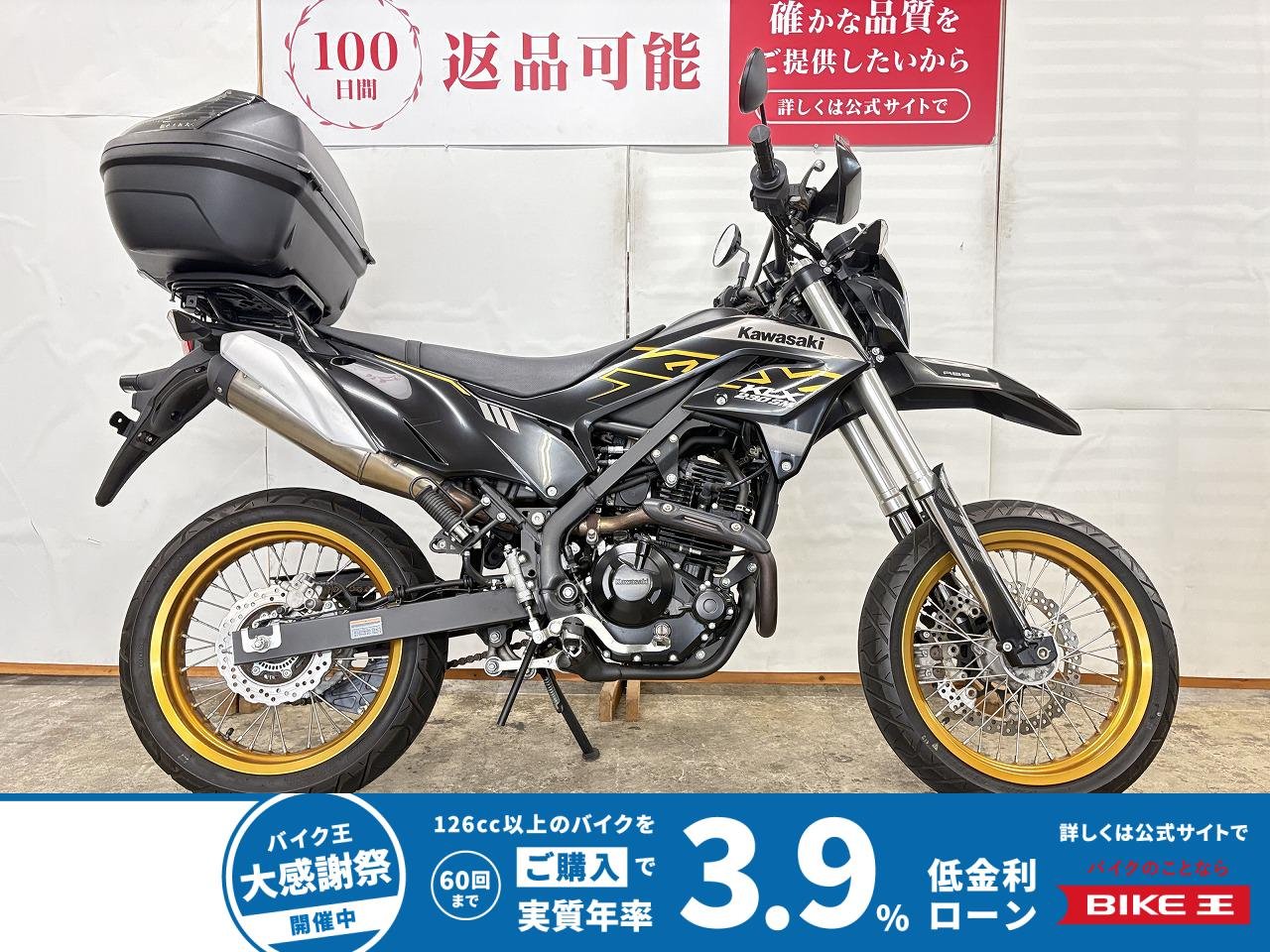 KLX230SM　２０２３年モデル　リアボックス　ハンドガード　