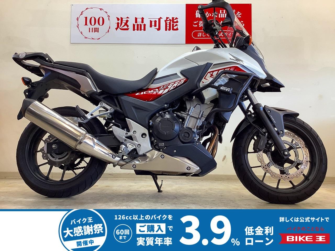 400X【ABS搭載モデル ホンダの誇るクロスオーバー♪】