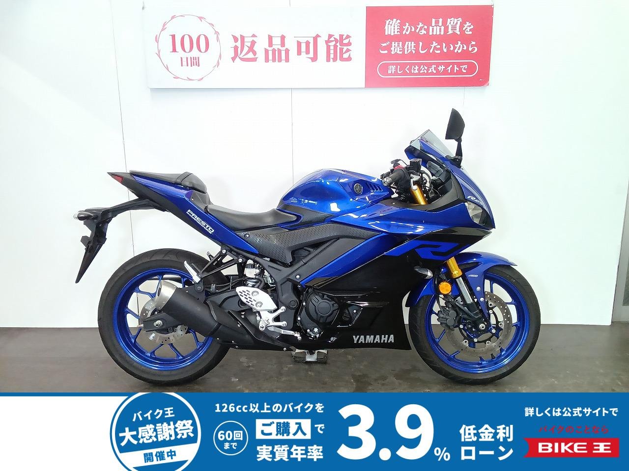  YZF-R25 ABS　USB電源　ヘルメットホルダー