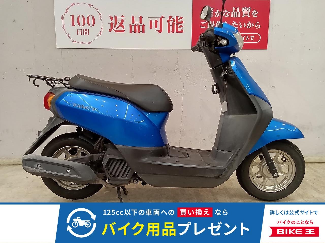 タクトベーシック　ＡＦ７９　２０１８年モデル