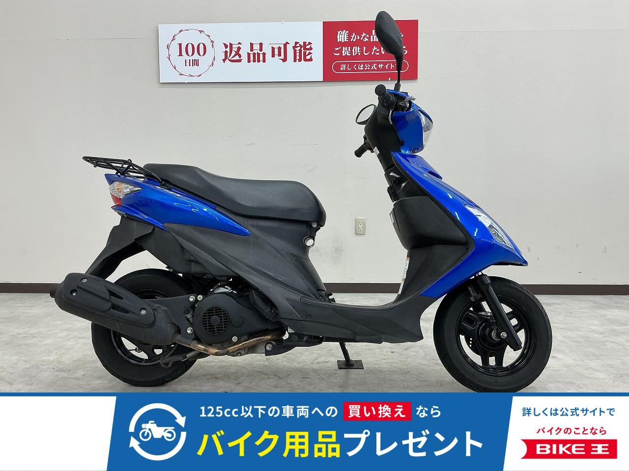 アドレスＶ１２５Ｓ　タケガワマフラー装備