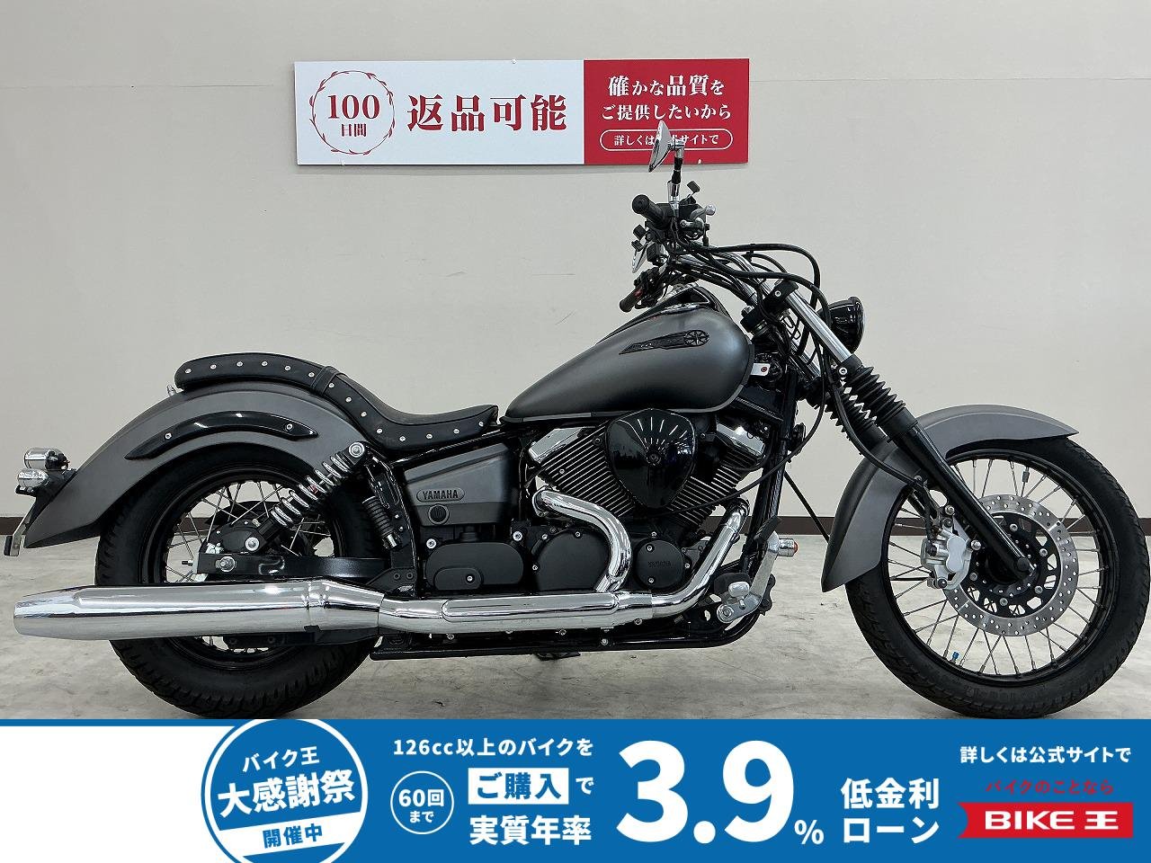 ドラッグスター２５０　グリップヒーター装備　ハンドル　シート　ヘッドライト　ウインカーカスタム