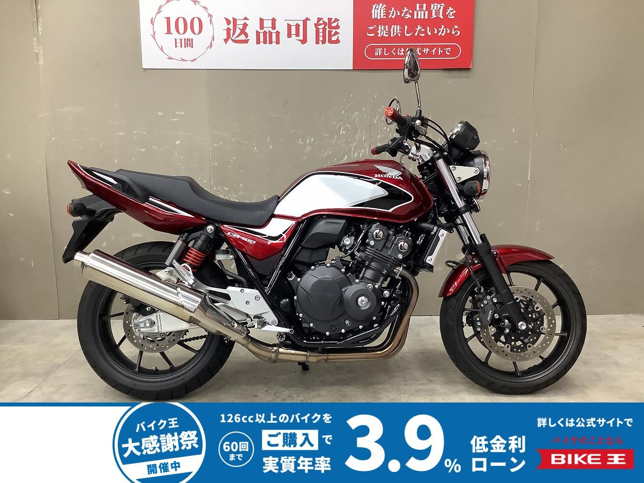 CB400SF　ワンオーナー！エンジンガード、ハンドルオフセットカスタム！スペアキーあり！