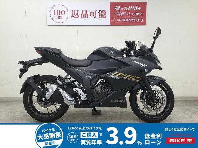 GIXXER SF 250（ジクサーSF250 ）　2021年モデル／ノーマル／油冷・単気筒