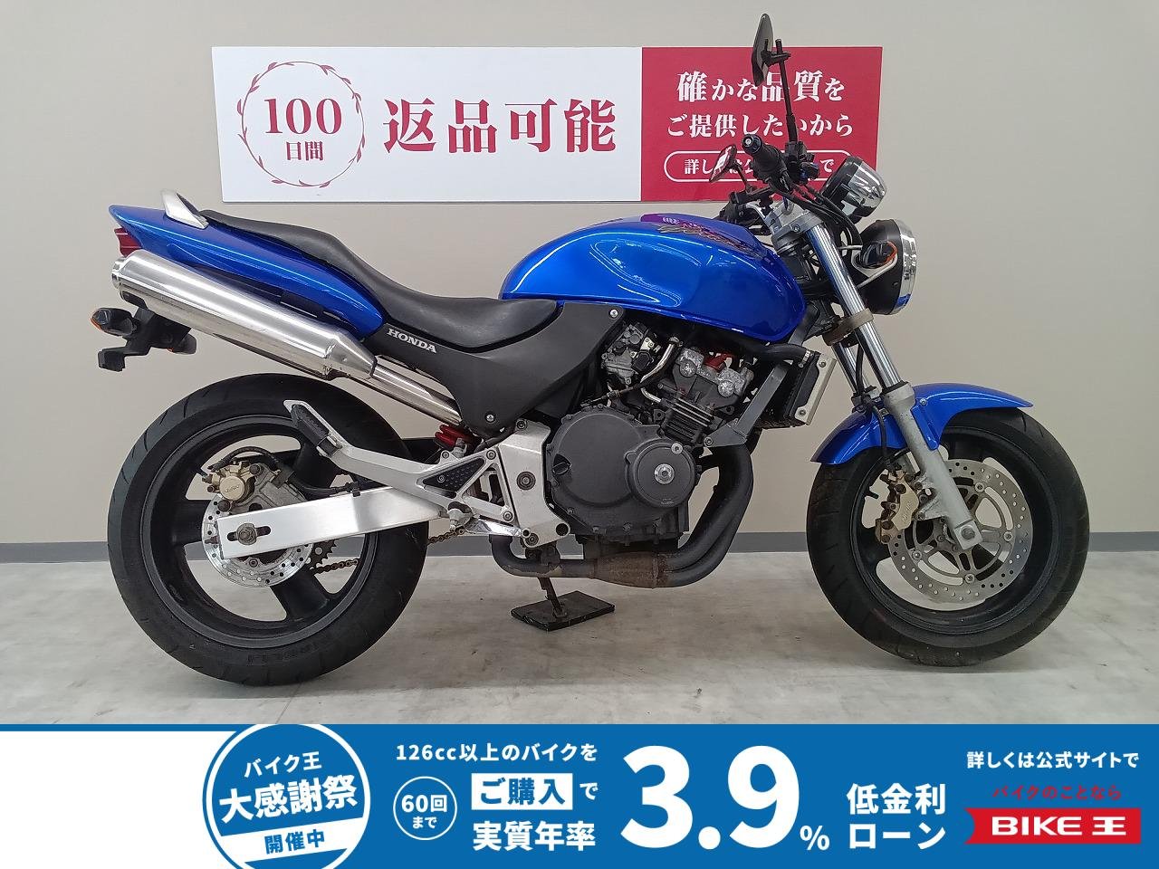  ホーネット　アジャスタブルレバー＆バーエンド！　タナックス製ミラー！　キャブレターモデル！