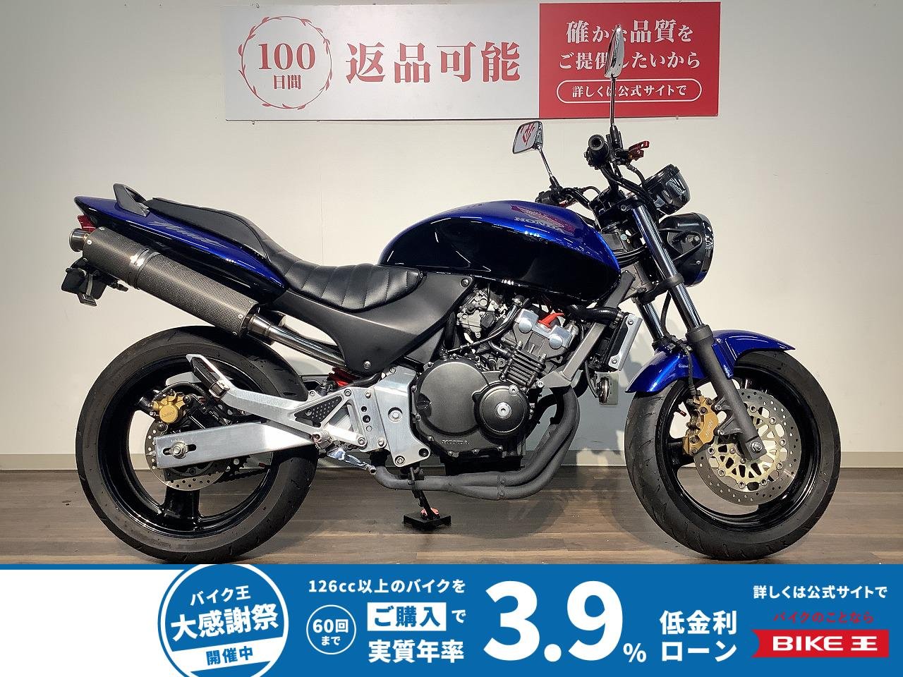 *ホーネット２５０　★２００７年モデル／２本出しスリップオンマフラー／シート／ウィンカー／フェンダーレス／ハンドル／レバー