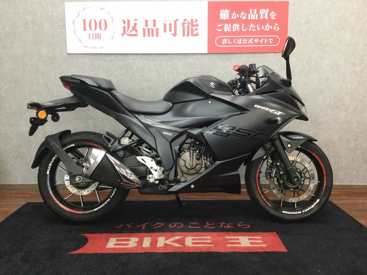 GIXXER SF 250【軽量なスポーツモデル☆】