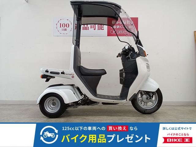 ジャイロキャノピー　タコメーター／補助ミラー／2017年モデル