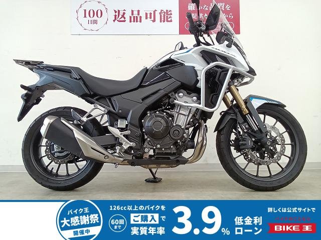 400X　エンジンガード／ナックルガード／デイトナ製リアキャリア！!
