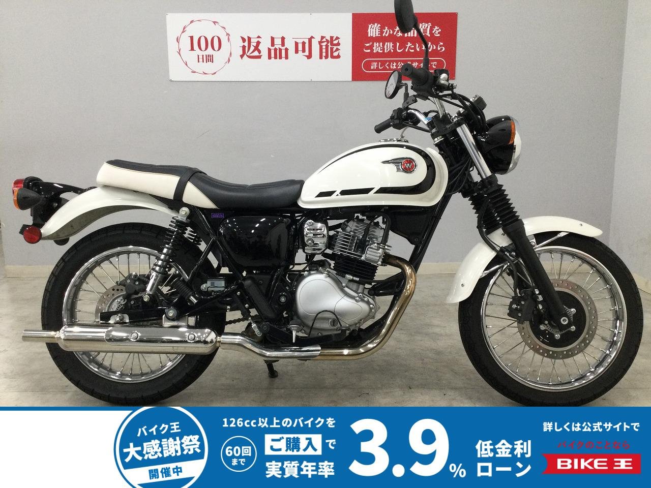 W230　2025年モデル　型式BJ230A　フルノーマル