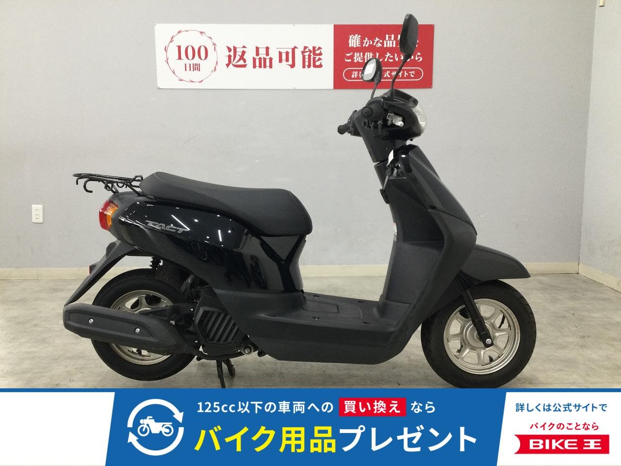 TACT BASIC　2019年モデル　型式AF79　フルノーマル