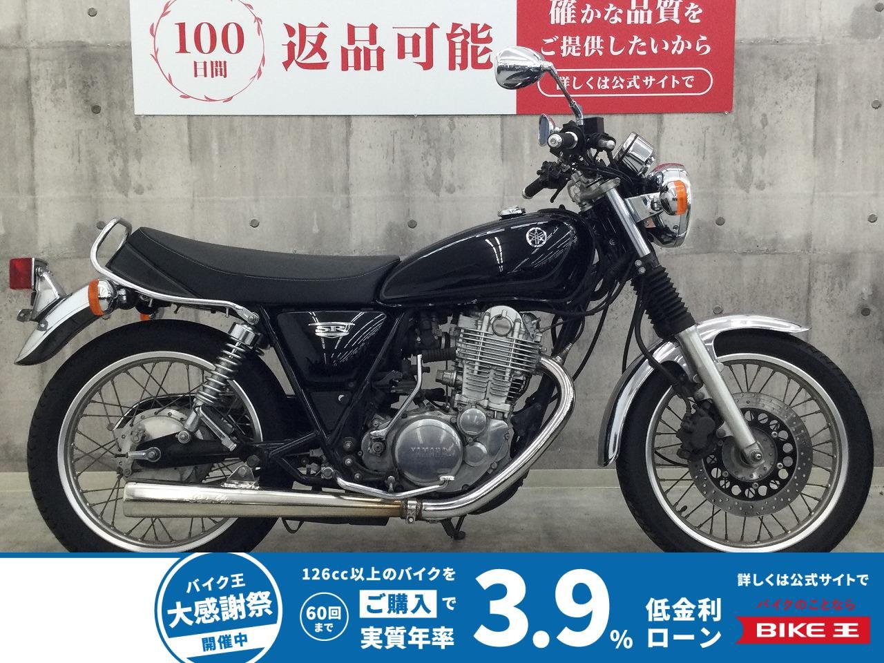 SR400【Peyton Placeマフラー　2016年モデル】