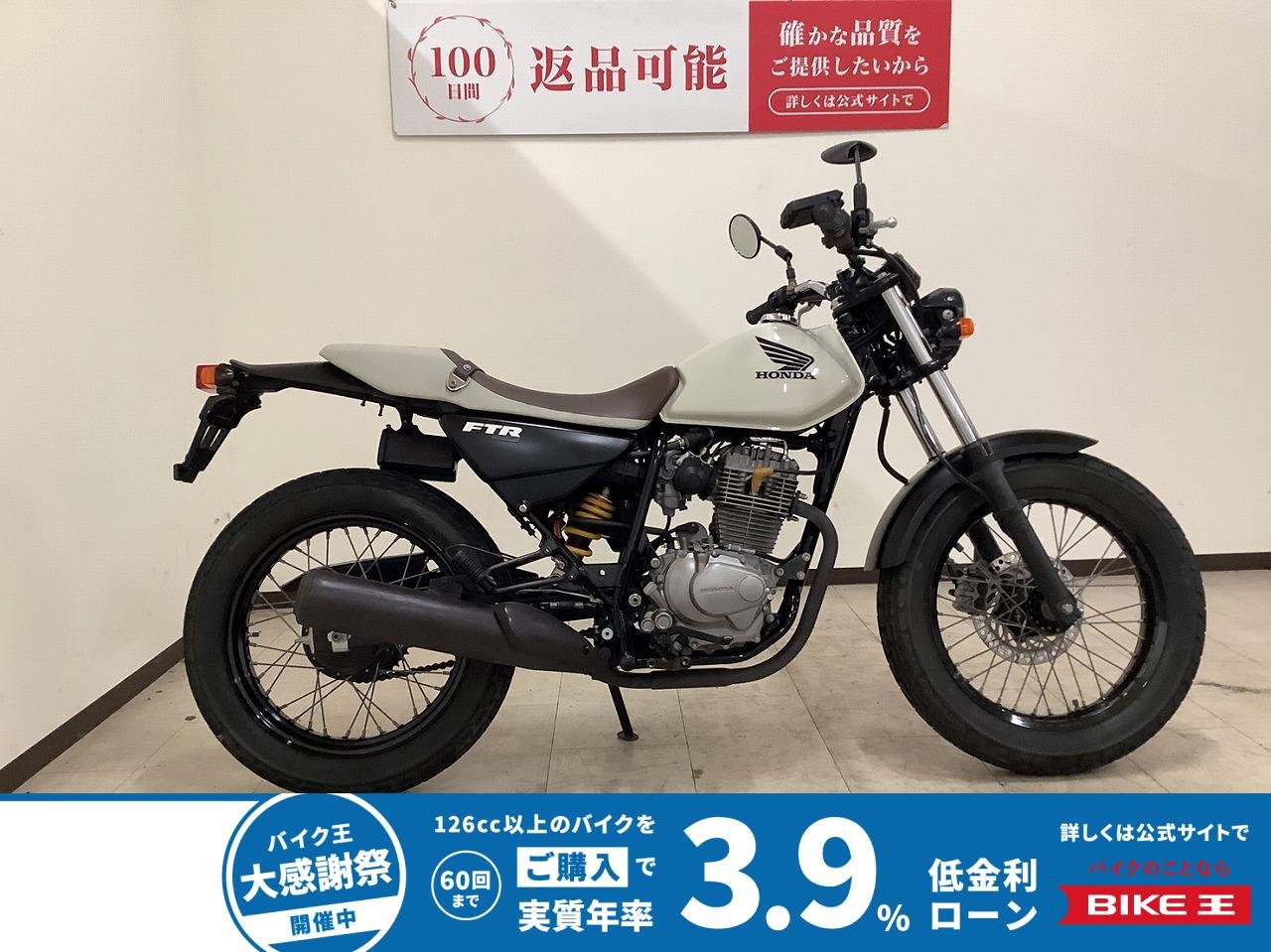 FTR223　2008年モデル