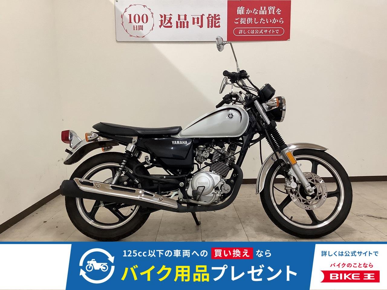 YB125SP