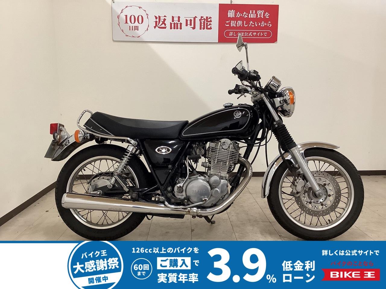 SR400　2006年モデル