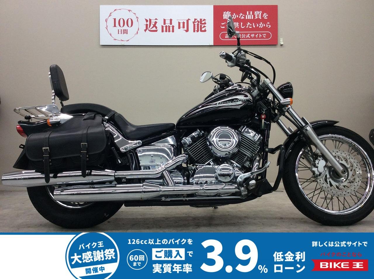 Drag Star 400　2010年モデル・VH02J型・インジェクション・スマートモニター・左右サイドバッグ・バックレスト付キャリア装備