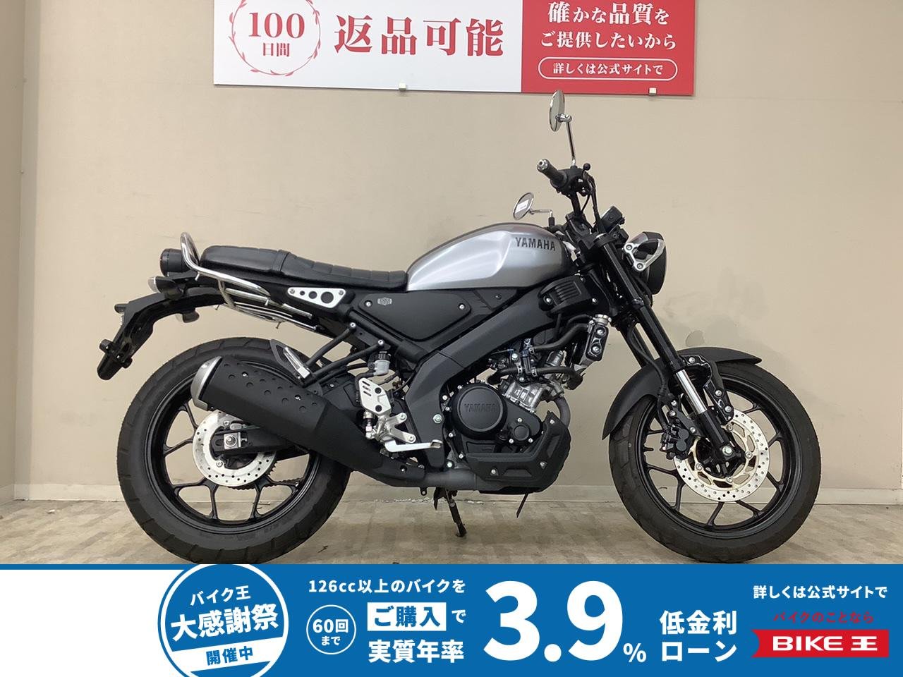 ＸＳＲ１５５　２０２５年モデル　グラブバー