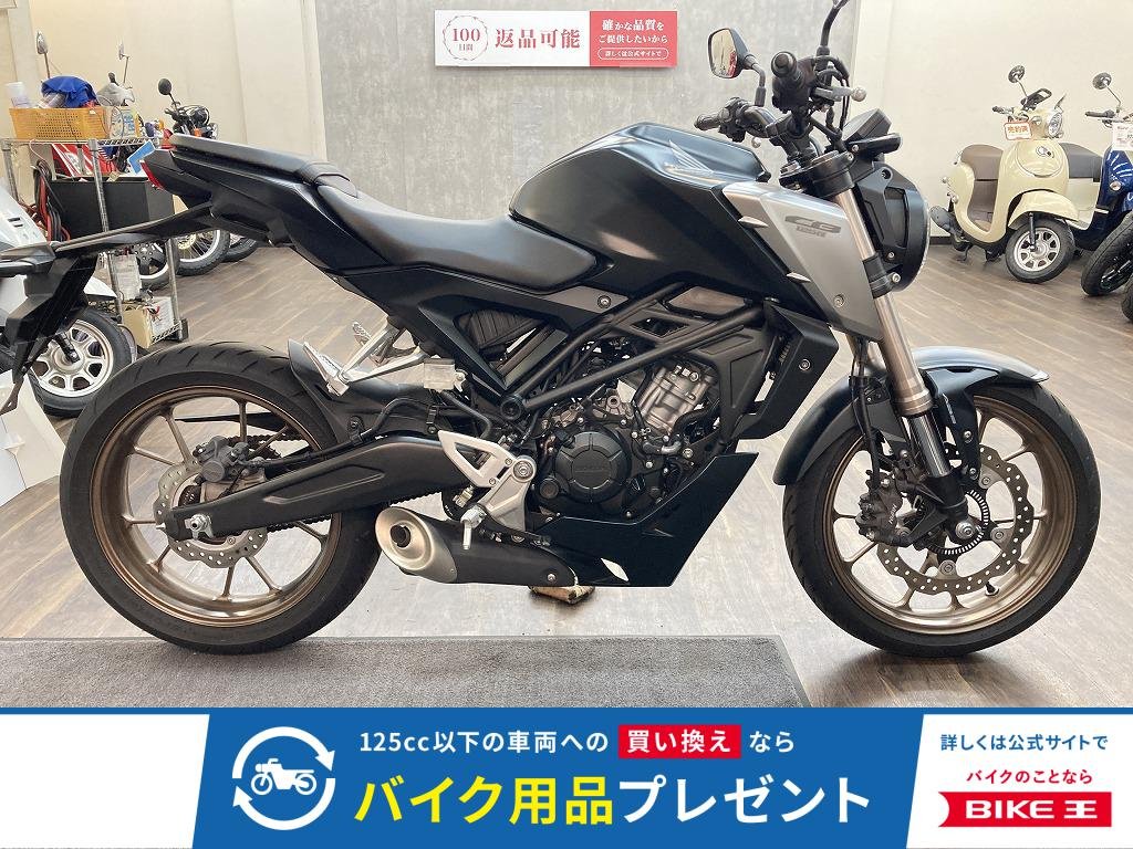 ＣＢ１２５Ｒ　２０２１年モデル　ドライブチェーン新品交換！