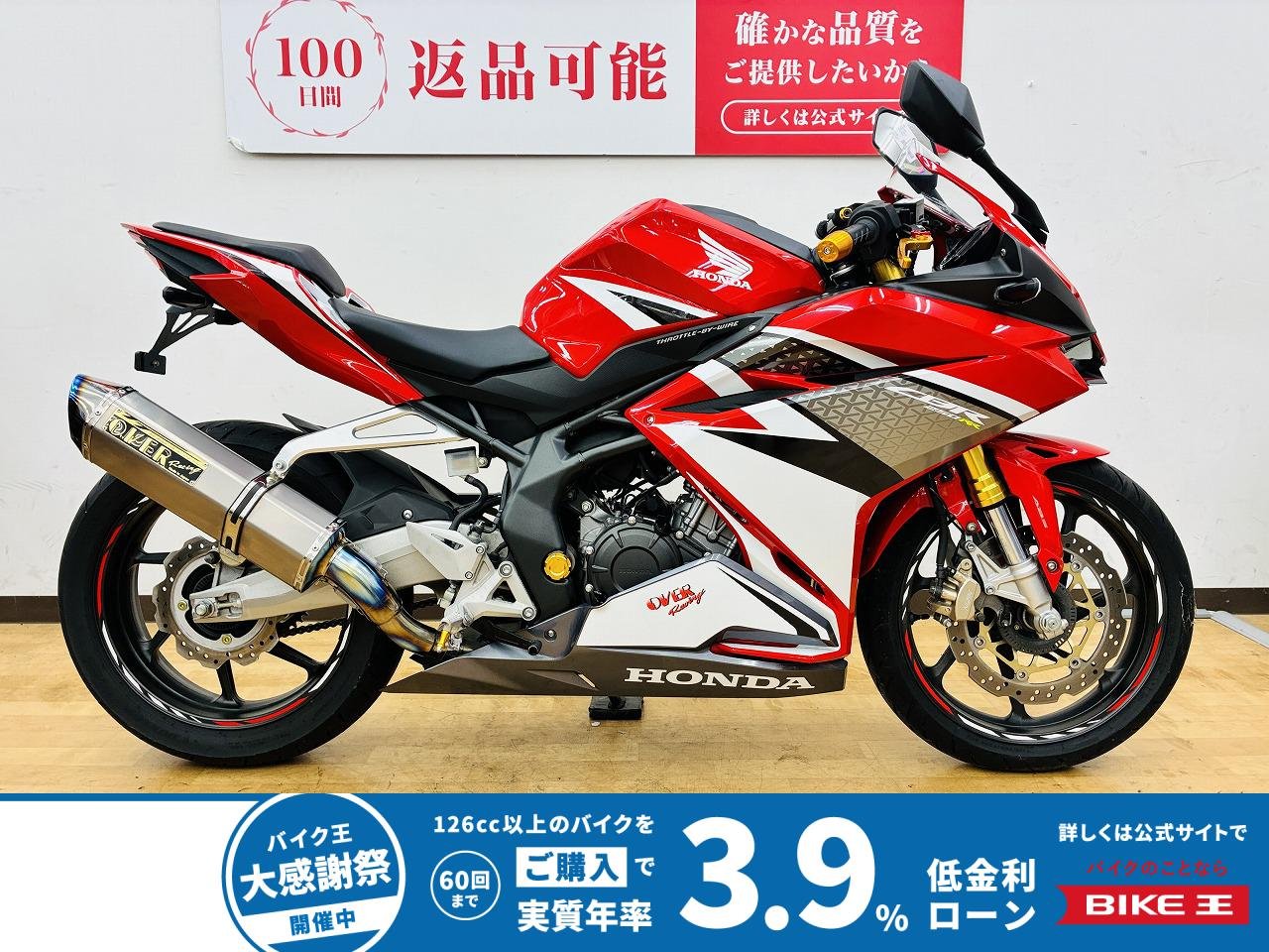 CBR250RR【OVERフルエキマフラー・フェンダーレス・レバーカスタム】