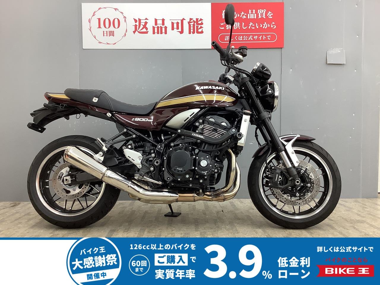  Z900RS ワンオーナー・OVERサブフレーム＆スライダー付き