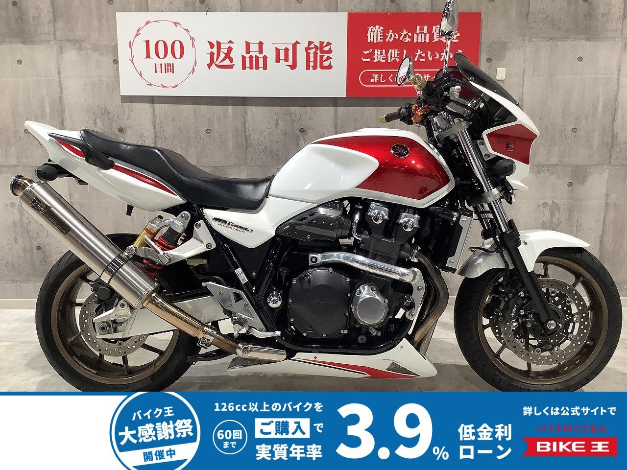 CB1300 SUPER FOUR　2014年モデル　フェンダーレス　アクティブ製サブフレーム　TSRマフラー