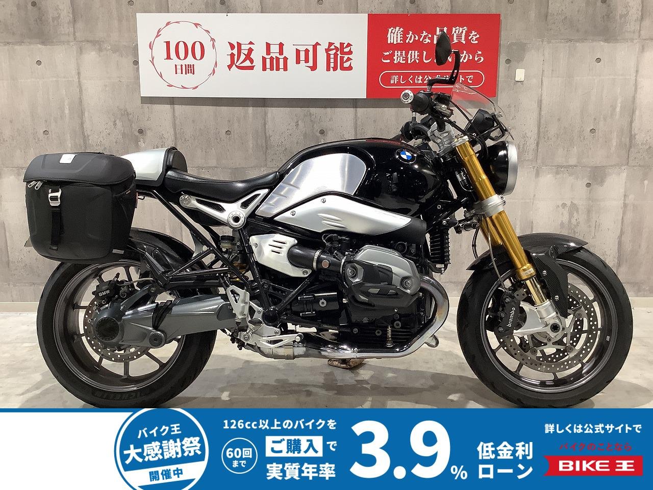 RnineT　2015年モデル　ゲイルホイール　前後オーリンズサス
