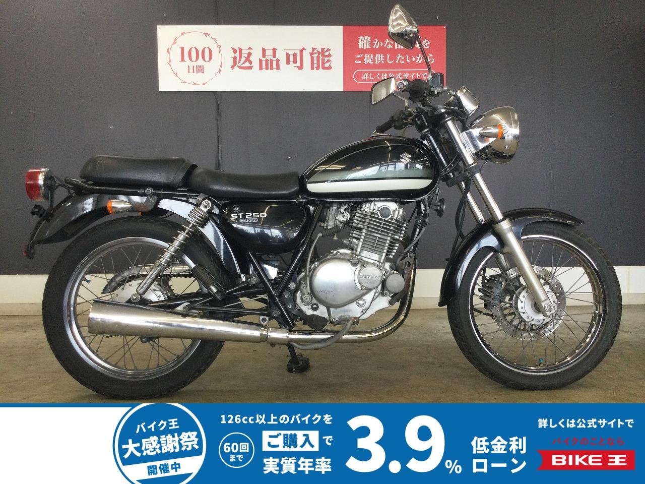ＳＴ２５０Ｅ　２００４年モデル　ノーマル