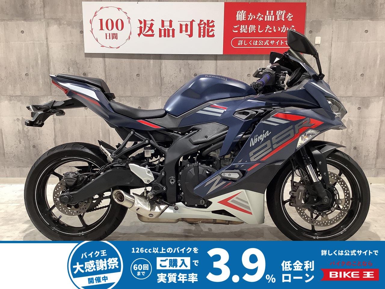 Ninja ZX-25R SE　2022年モデル
