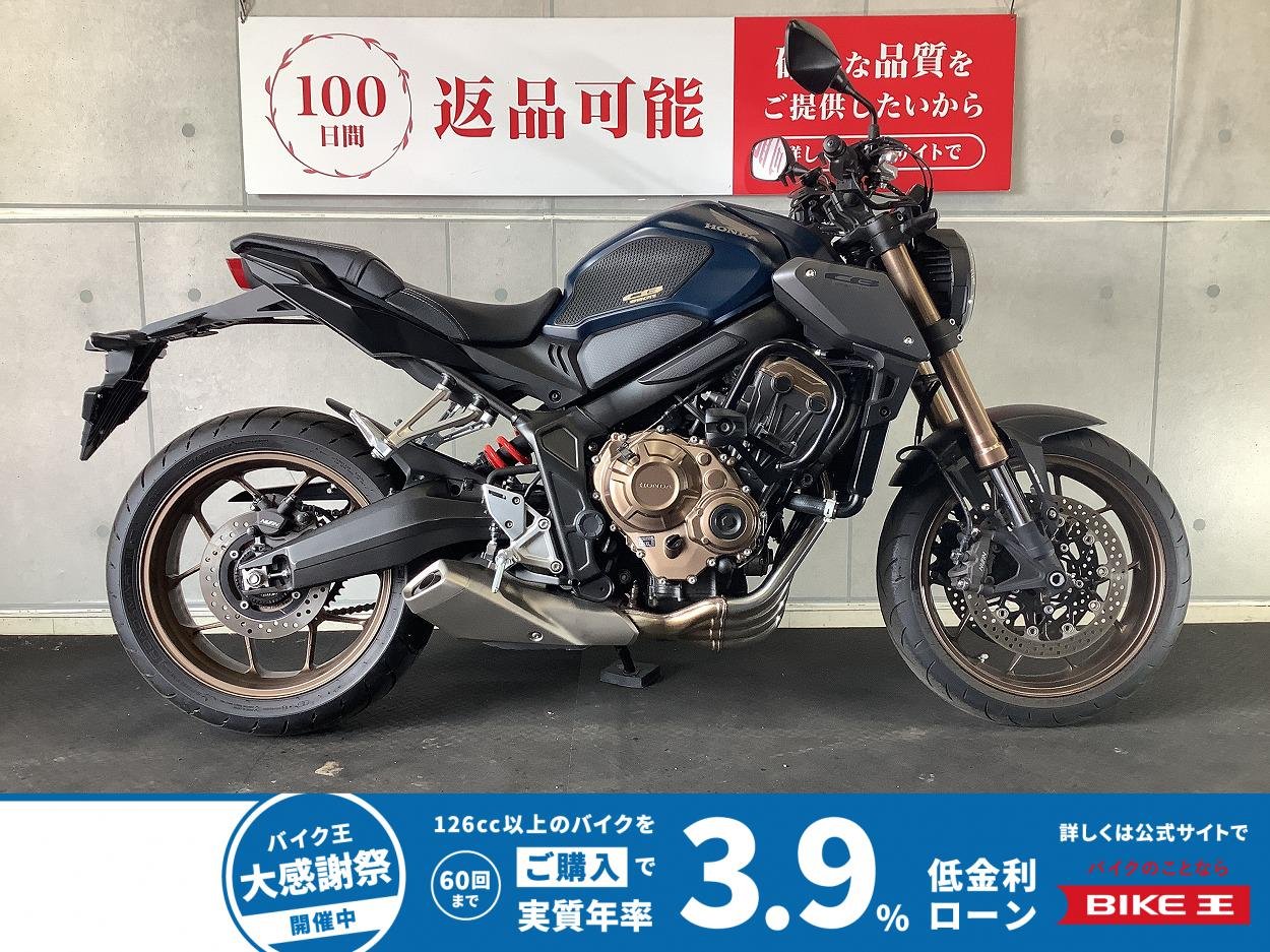 ＣＢ６５０Ｒ　エンジンガード　スマホホルダー付き！!