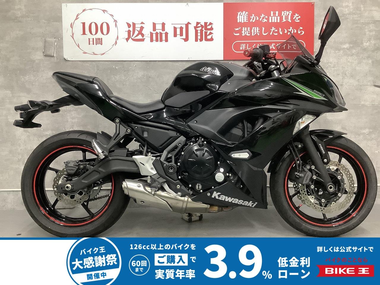 Ninja 650　2018年モデル　エンジンスライダー　レバー　バーエンドカスタム