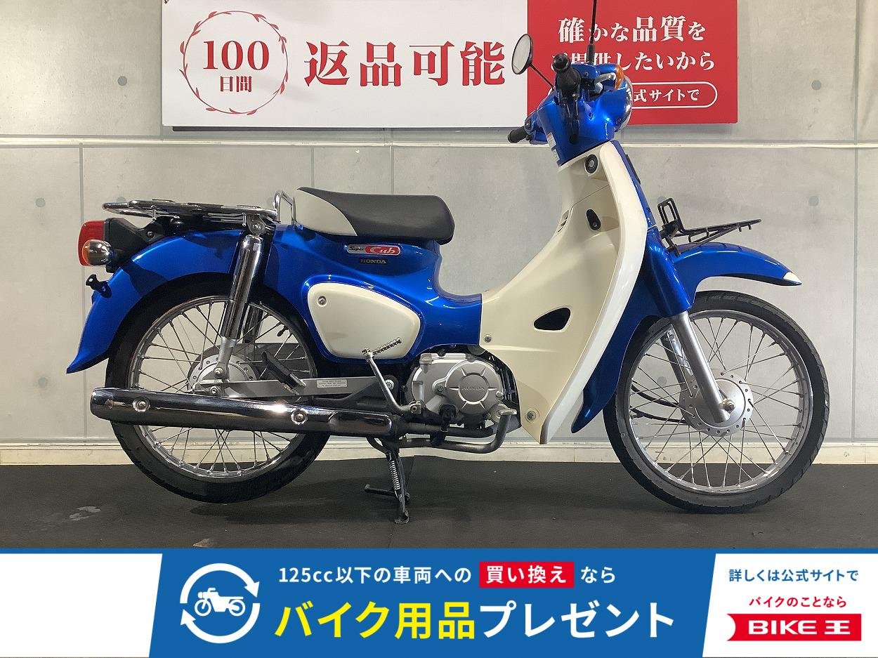 スーパーカブ１１０　フロントキャリア　２０１８年モデル
