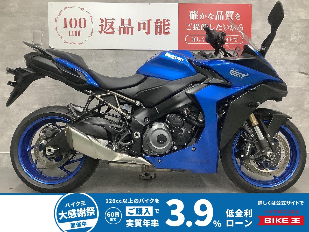 GSX-S1000GT　2024年モデル　ドラレコ　ワンオーナー