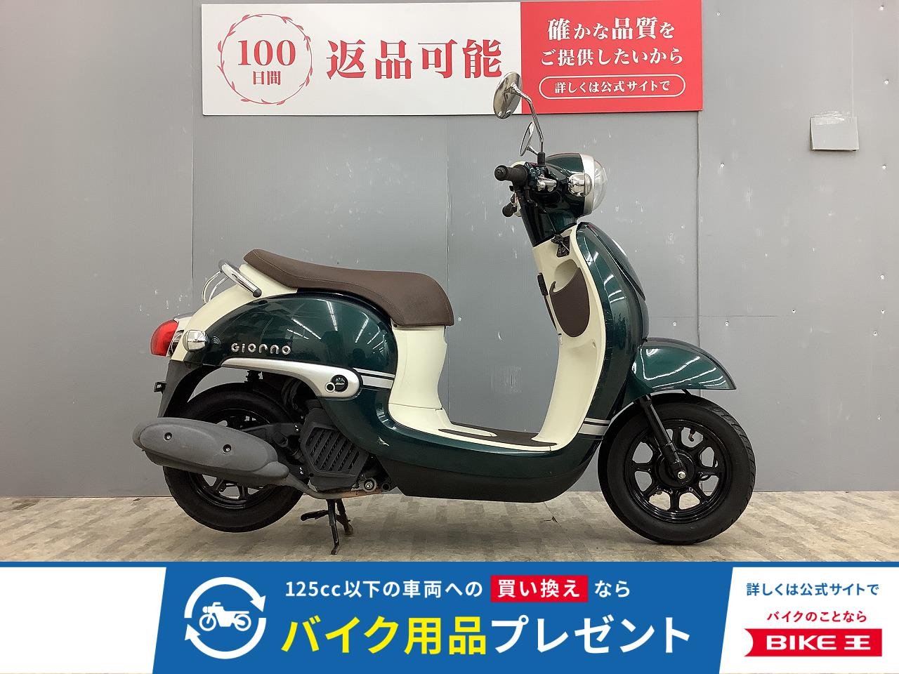  ジョルノ デラックス 2019年モデル・2BH-AF77型
