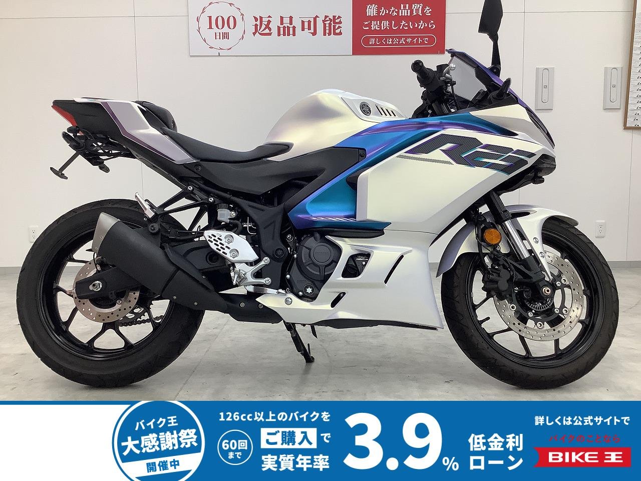 YZF-R25　2025年　RG95J　ワンオーナー　フェンダーレス仕様