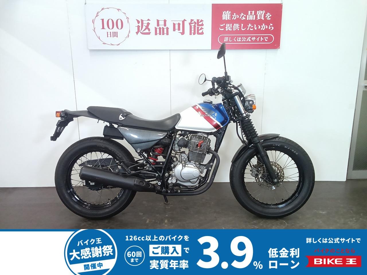 FTR　2005年式　スペアキーあり