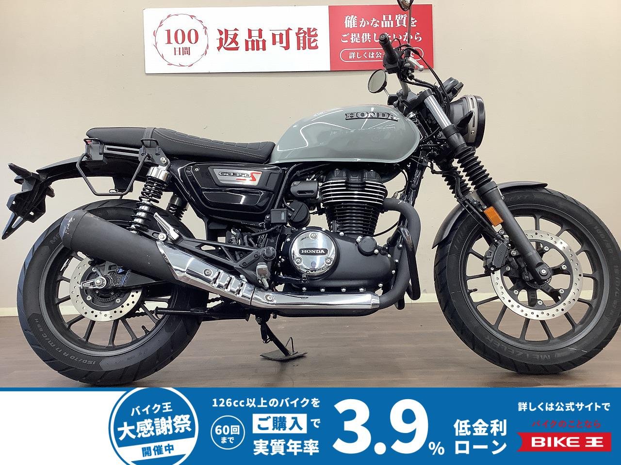GB350S　エンジンガード・サイドバッグサポート・USB電源・グリップヒーター
