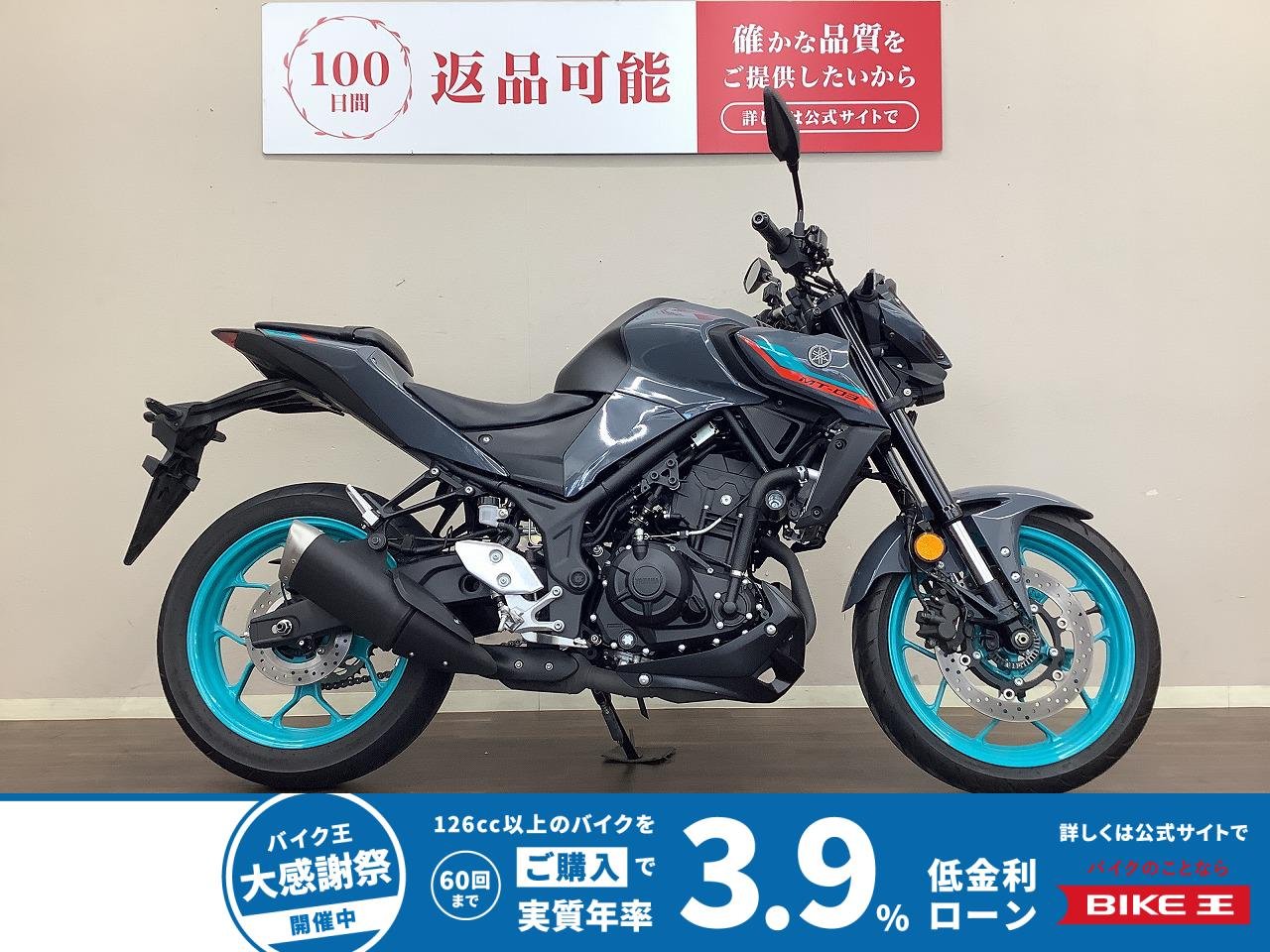 MT-03　グリップヒーター・エンジンスライダー・レバーカスタム