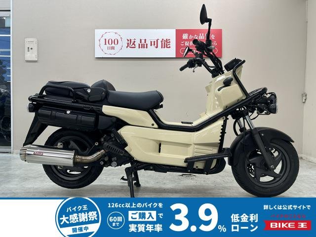 ＰＳ２５０　２００６年後期型　カスタムペイント　ＲＯＳＳ製マフラー装備！!