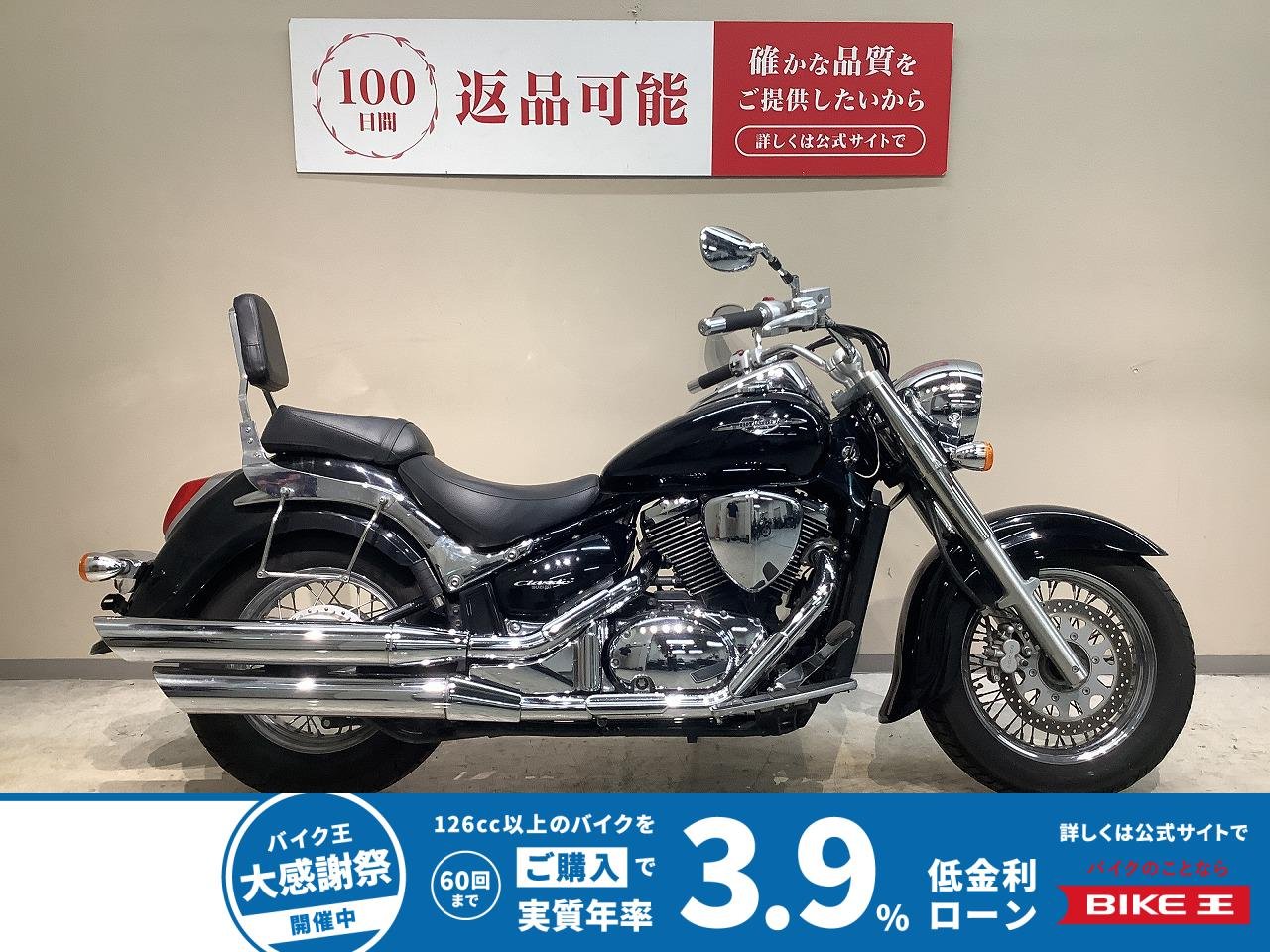 イントルーダークラシック◆２０１０年モデル◆ワンオーナー◆バックレスト装備！!