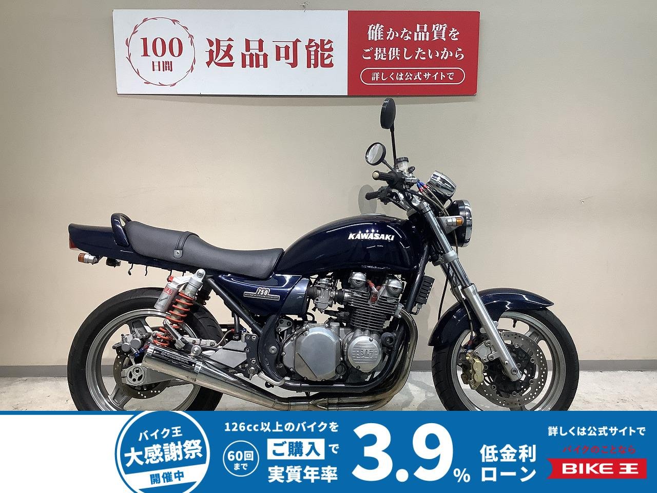 ゼファー７５０◆１９９１年モデル◆ヨシムラマフラー◆ブレンボキャリパ！!