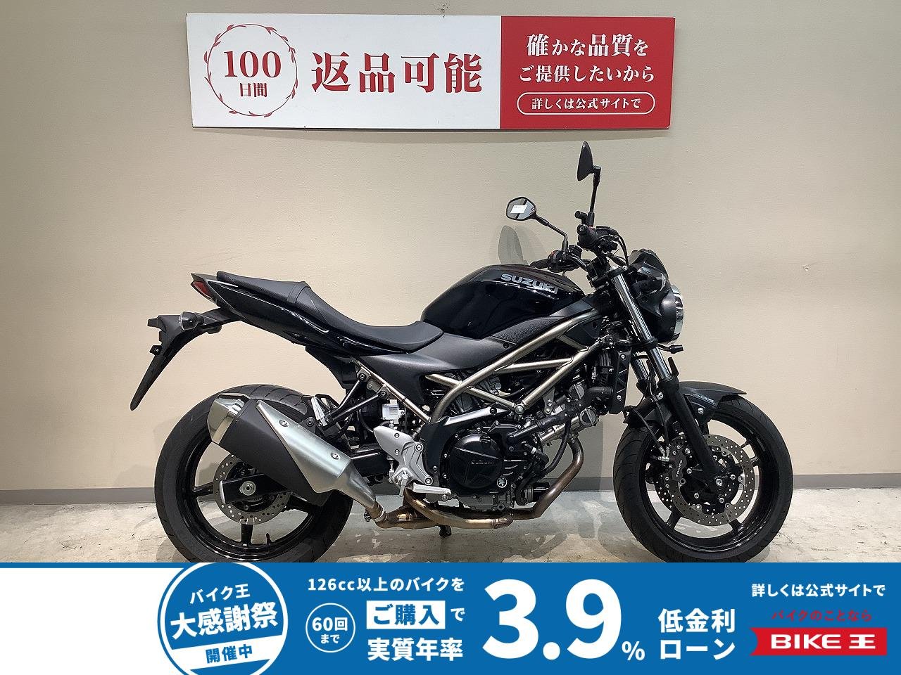 ＳＶ６５０◆２０２１年モデル◆ワンオーナー◆フルノーマル！!