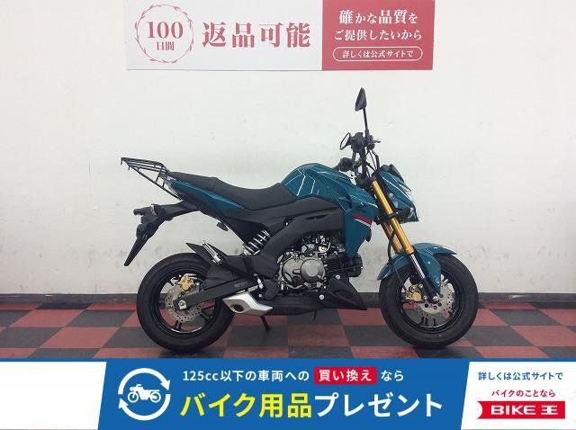 Z125PRO　2021年モデル　リアキャリア　LEDヘッドライト