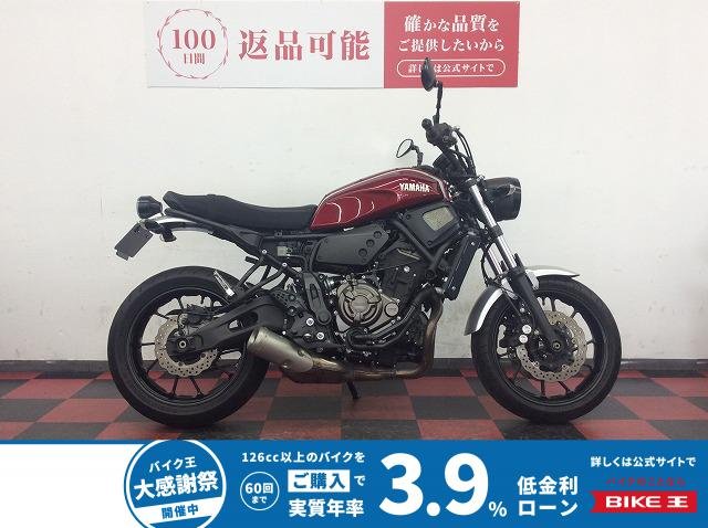  XSR700　2018年モデル　フルノーマル　USB　赤キーあり